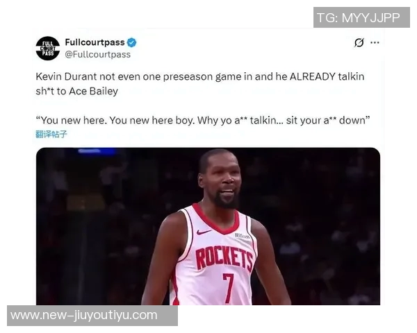 杜兰特首秀推迟至周四对爵士期待重返赛场 杜兰特首秀推迟至周四对爵士期待重返赛场