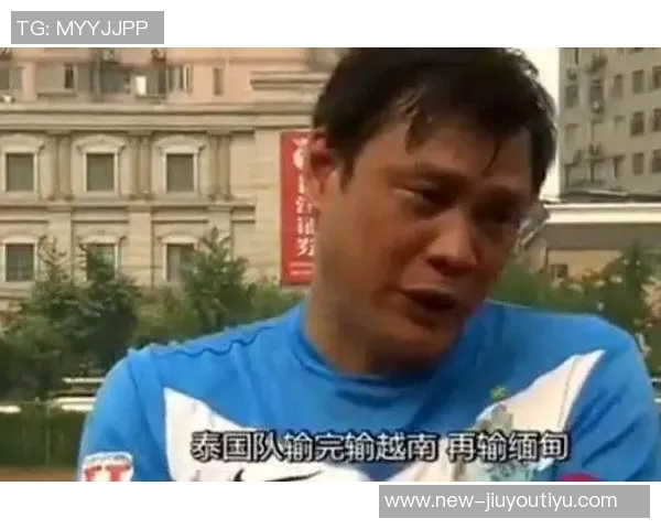 国少输给缅甸引发范志毅警示球队逆风球表现堪忧